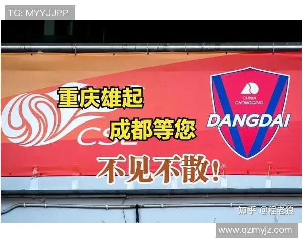 重庆网球队灵活性排名创新高引发关注助力网球运动发展